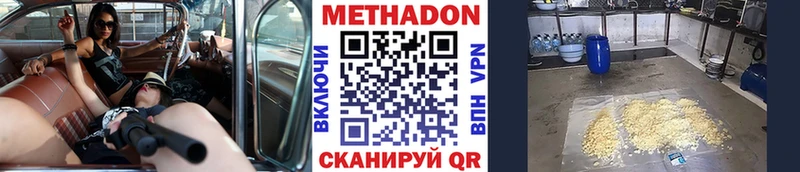 mega ссылка  Саяногорск  МЕТАДОН VHQ  дарнет шоп 