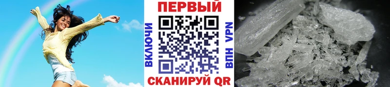 Метамфетамин витя закладка Саяногорск