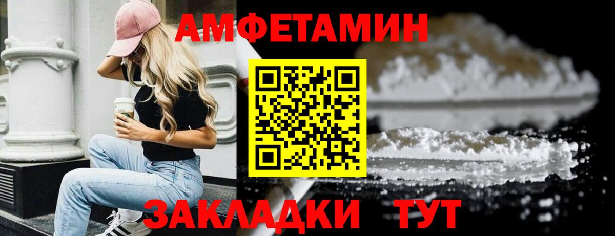 Метамфетамин Декстрометамфетамин 99.9%  Вход с VPN  МЕТАМФЕТАМИН  Саяногорск 
