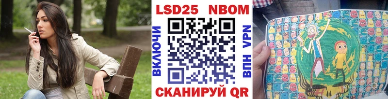МЕГА маркетплейс где можно купить Саяногорск Марки 25I-NBOMe 1,8мг
