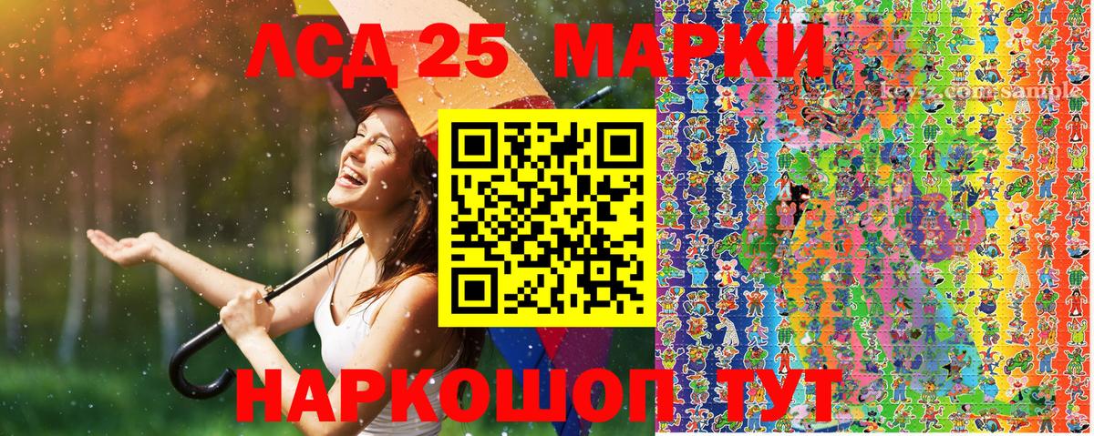 Марки N-bome 1,8мг Саяногорск
