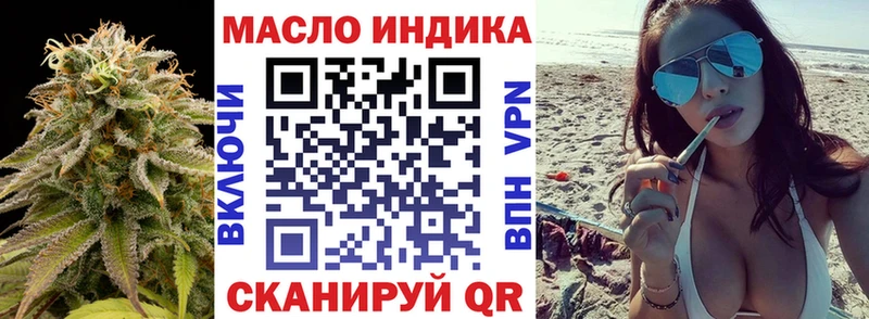 ТГК Wax  Саяногорск 