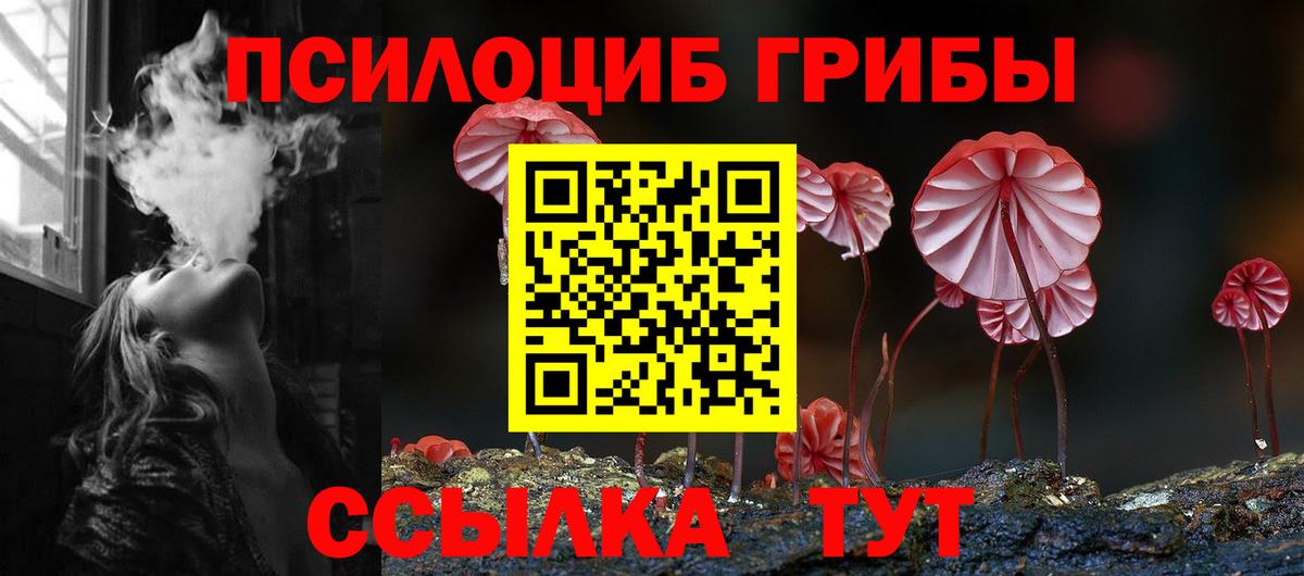 А ПВП СК   ГАШИШ  Канабис  Саяногорск  Меф   Cocaine  Вход с VPN 