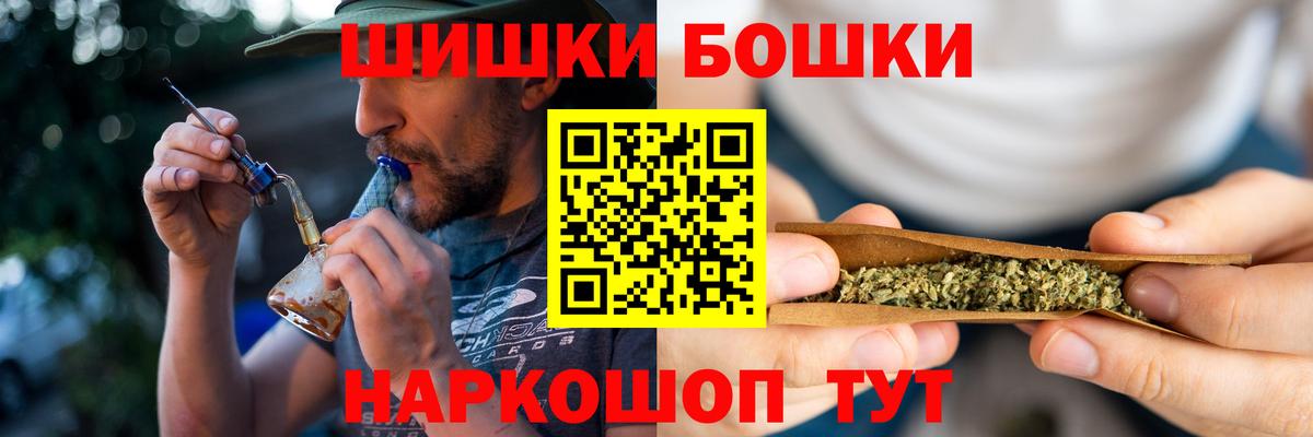 МАРИХУАНА OG Kush Саяногорск